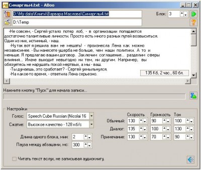ABoo 0.5.0 screenshot ABoo 0.5.0 screenshot
