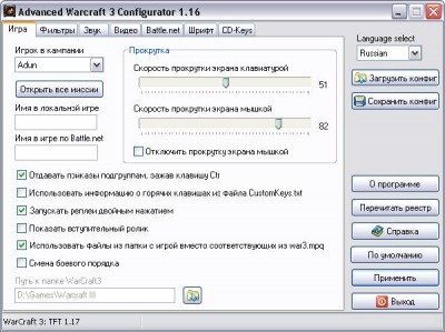 Advanced WarCraft3 Configurator 1.15 screenshot