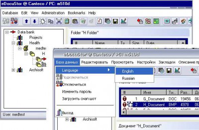 ArchiDoc (3035) screenshot ArchiDoc (3035) screenshot