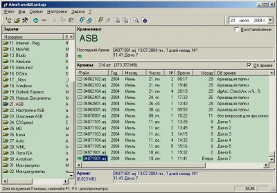 ASB v4.1 screenshot