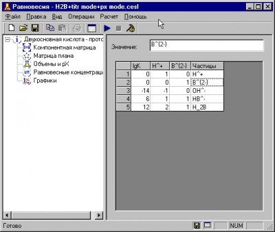 CESL 1 screenshot