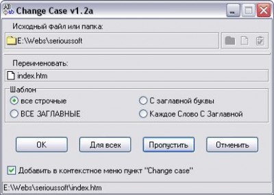 Change Case 1.2 screenshot