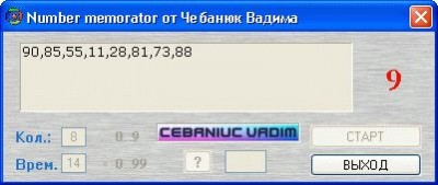 cvSOFT Number Memorator v1.02 screenshot