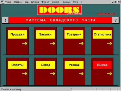 DOORS v2.18.2 screenshot