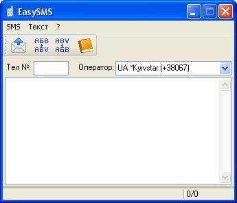 easySMS 1.0 screenshot