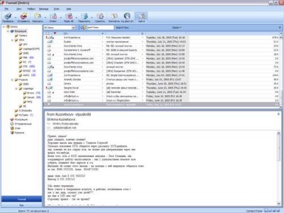FoxMail 5.0.800.0 screenshot