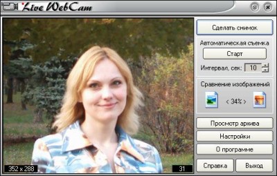 Live WebCam 1.1 screenshot