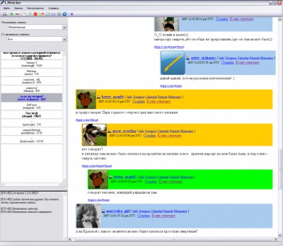 LJWatcher 2.4.1 screenshot