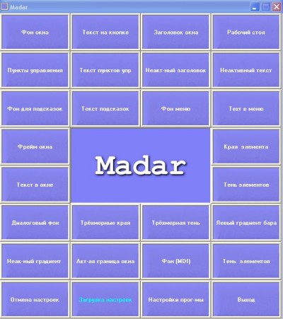 Madar 2.1 screenshot