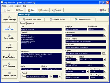 Meta Tag Promoter 1.1 screenshot