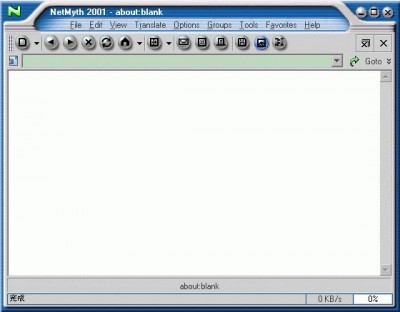 NetMyth 3.8 screenshot