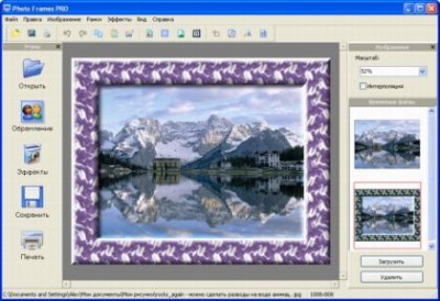 Photo Frames PRO 1.58 screenshot