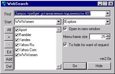 WebSearch 2.0 screenshot