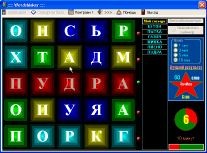 WordsMaker 1.0 screenshot