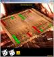 2004 Backgammon 4.0 Screenshot